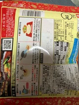 明星 中華三昧 赤坂璃宮 広東風醤油 104g