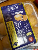 アンデイコ 北海道濃厚ミルクCプチシュー 12個