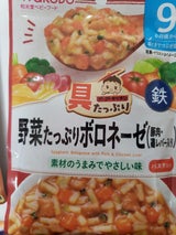 和光堂 グーグーK 野菜たっぷりボロネーゼ 80g