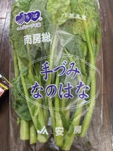 JA千葉 なのはな