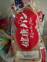 ぐしけん 健康パン 16枚