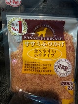 九州ペットフード VAササミふりかけ 230g