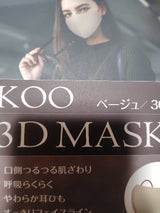 KOO 3D MASK ベージュ 30P