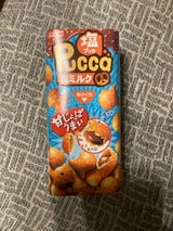 明治 プッカ塩ミルク 39g（明治）の口コミ・レビュー・評判、評価点数