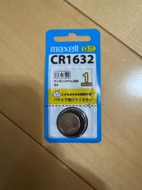 MAXELL リチウム電池CR1632.1BS B