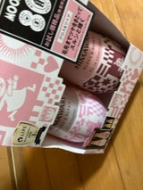 クラシエ ディアボーテG&R SPCDセット