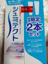 シュミテクト ホワイトニング&ムシ歯ケア 2本