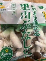 しめじ出品 ミスズ カットぶなしめじ 500g（ミスズライフ）の口コミ・レビュー