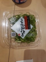 こと京都 こと九条ねぎ カット