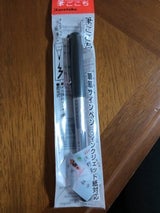 呉竹 筆ごごち 黒セリーヌ