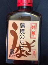 鈴勝 蒲焼のたれ 120g