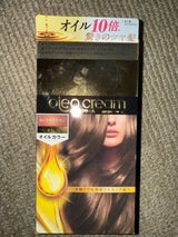 サイオス オレオCヘアカラー3N ロイヤルB 1個