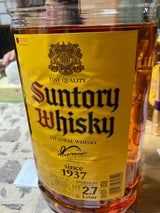 サントリー 角瓶 ペット 2.7L