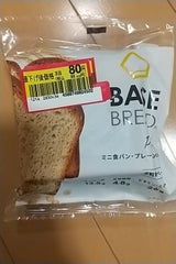 ベースフード ベースブレッド ミニ食パン・プレーン 2枚