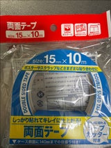 関根金属 NID 両面テープ