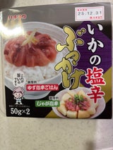 八葉水産 いか塩辛ぶっかけ2段 50g×2P