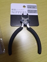 エコー 鍛造ミニニッパー 1P