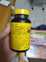 ネイチャーメイド ビタミンC500mg 200粒
