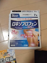 ロキエフェクトLXテープアルファ 7枚