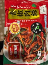 日本ハム 中華名菜 青椒肉絲