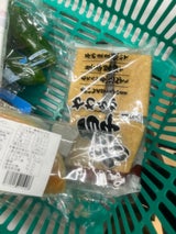 相模屋 やわらか厚あげ 4コ