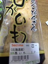 オホーツク網走 長芋カット Pプラス