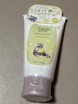 VH とろとろハンドクリームシトラスソルベ 50g