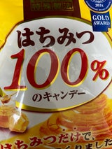 扇雀飴本舗 はちみつ100%のキャンデー 51g