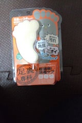 進 足裏専科 70g