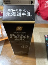 Vクオリティ バロー北海道牛乳 1000ml