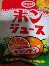 サクマ製菓 ポンジュースキャンディ 56g