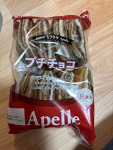 フランソア プチチョコ