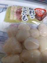 みずに 国産粗剥きさといも水煮 250g