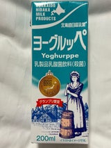 日高乳業 北海道日高ヨーグルッペ 200ml