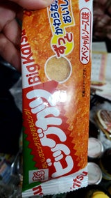 すぐる スーパーカツミックス 20袋（すぐる）の口コミ・レビュー・評判