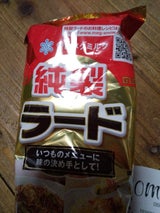 雪印メグミルク 純製ラード 250g