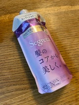 セグレタ コンディショナー根元からふんわり替340