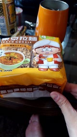 新栄食品 東京拉麺 マイルドカレー 112g