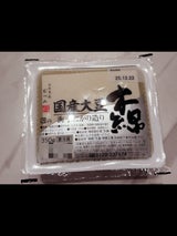 むつみ 国産大豆木綿 350g