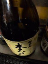 福来 純3年熟成本みりん 瓶 500ml