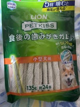 PETKISS 食後の歯みがきガム小型犬 135g