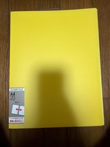 ハピラ サイドインクリアファイルA4 20枚