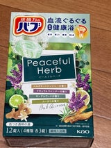 花王 バブ ピースフルハーブ 12錠