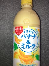 サンガリア まろやかバナナ&ミルク 500ml