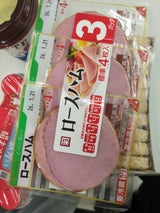 フードリエ ロースハム 40g×3P