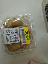 打出の小槌本舗 きなこたっぷり あべかわ餅 3個