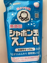 シャボン玉 スノール つめかえ用 800ml