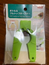 エコー ボトル&プルトップオープナー 1P