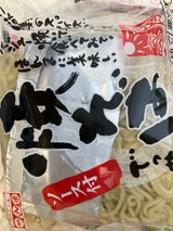 東播 3食焼そば 130g×3P（藤本食品）の口コミ・レビュー・評判、評価