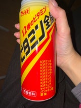チェリオ ビタミン全開 CAN 500ml